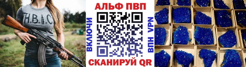 купить   Барнаул  Alfa_PVP мука 