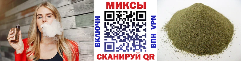Бутират 99%  mega онион  Барнаул 