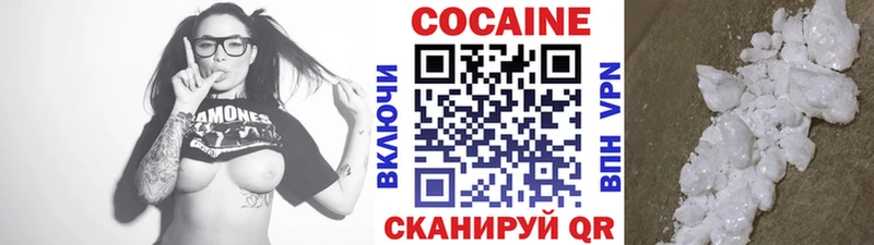 КОКАИН Fish Scale Барнаул