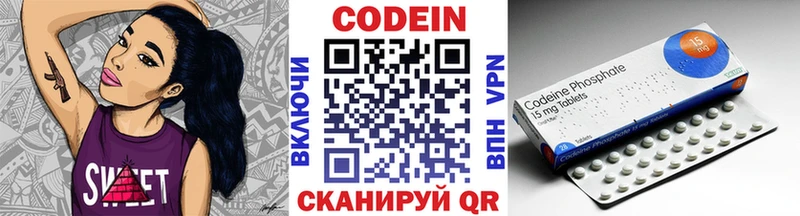 даркнет сайт  Барнаул  Codein напиток Lean (лин) 
