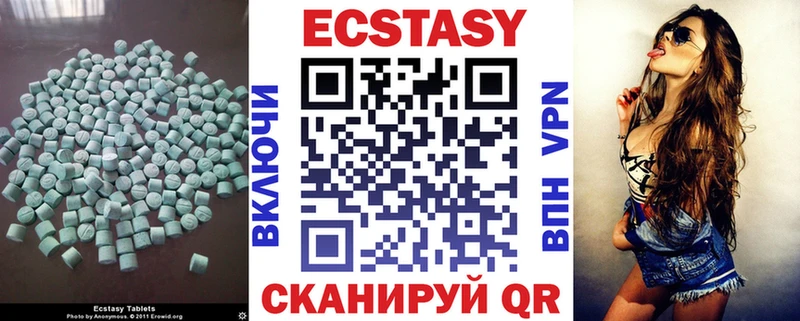 ЭКСТАЗИ VHQ Барнаул