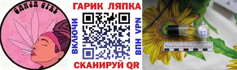 где купить   мега ссылки  ГАШИШ AMNESIA HAZE  Барнаул 