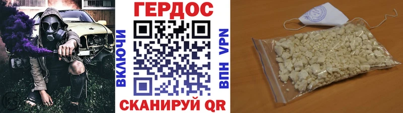 Героин хмурый  сколько стоит  Барнаул 