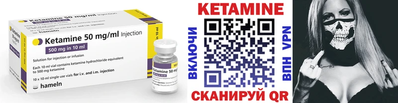 КЕТАМИН ketamine  дарнет шоп  Барнаул 