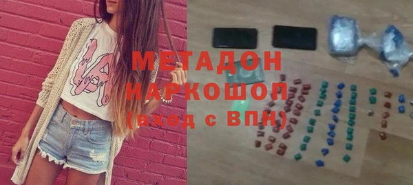 кокаин премиум Беломорск