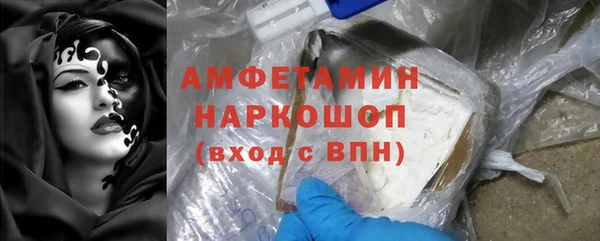 прущая мука Белокуриха