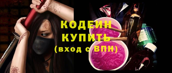 кокаин премиум Беломорск