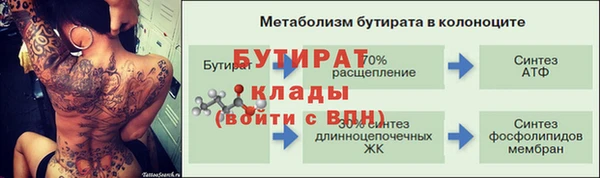 кокаин премиум Беломорск