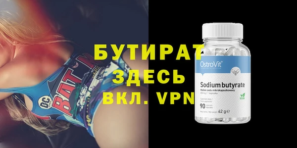 прущая мука Белокуриха