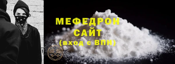 кокаин премиум Беломорск
