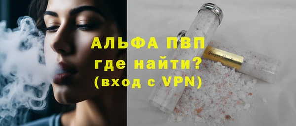 кокаин премиум Беломорск