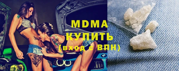 кокаин премиум Беломорск