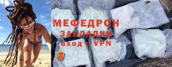 кокаин премиум Беломорск