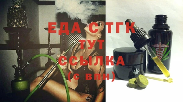 прущая мука Белокуриха