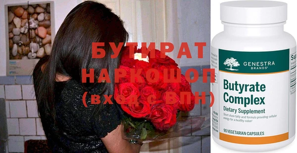 прущая мука Белокуриха