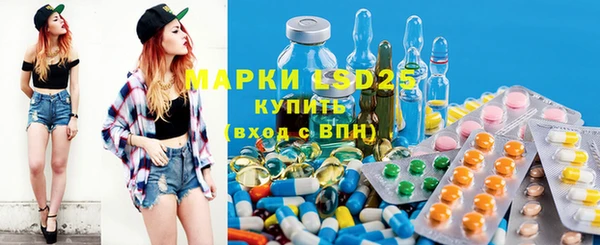 прущая мука Белокуриха
