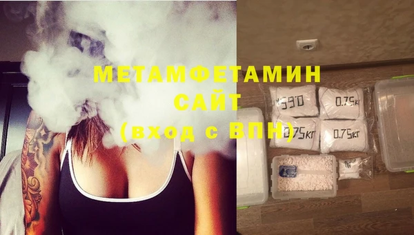 прущая мука Белокуриха
