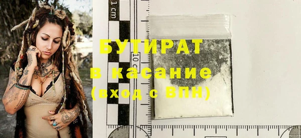 кокаин премиум Беломорск