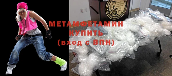 кокаин премиум Беломорск