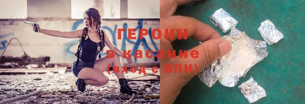 кокаин премиум Беломорск