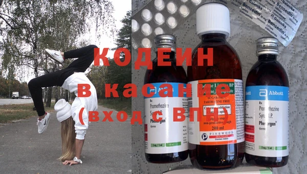 кокаин премиум Беломорск