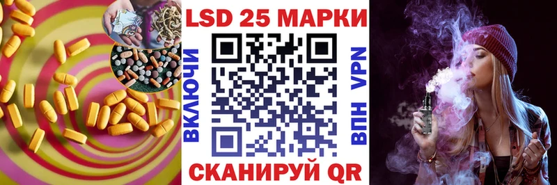 купить наркоту  Барнаул  LSD-25 экстази кислота 