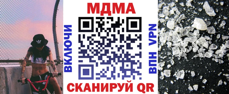 MDMA crystal Барнаул