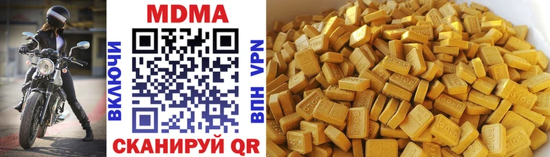 MDMA молли  купить   Барнаул 