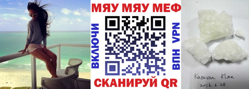 Мефедрон 4 MMC  где можно купить   Барнаул 