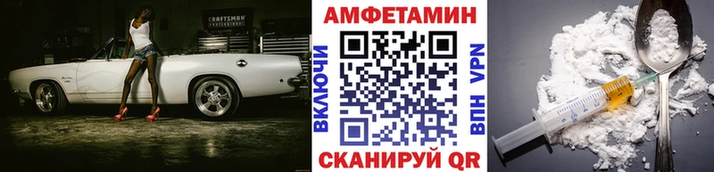 МЕТАМФЕТАМИН кристалл  наркотики  Барнаул 