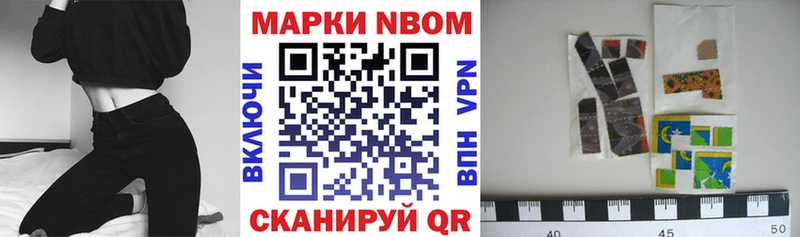 Марки NBOMe 1,8мг  kraken как зайти  Барнаул  продажа наркотиков 