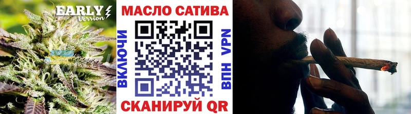 купить  цена  Барнаул  Дистиллят ТГК THC oil 