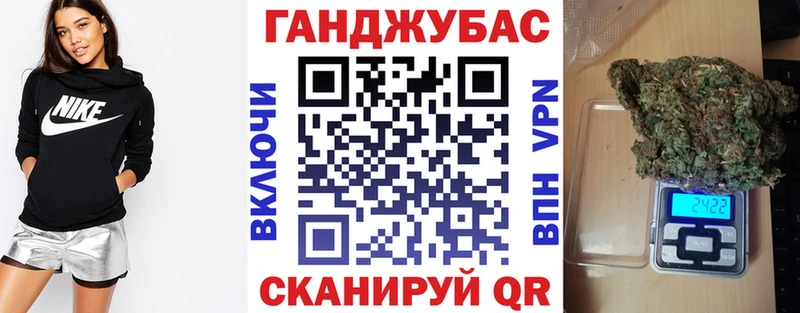 Канабис план Барнаул